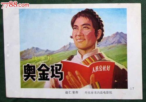学士学位证属于资格证书吗